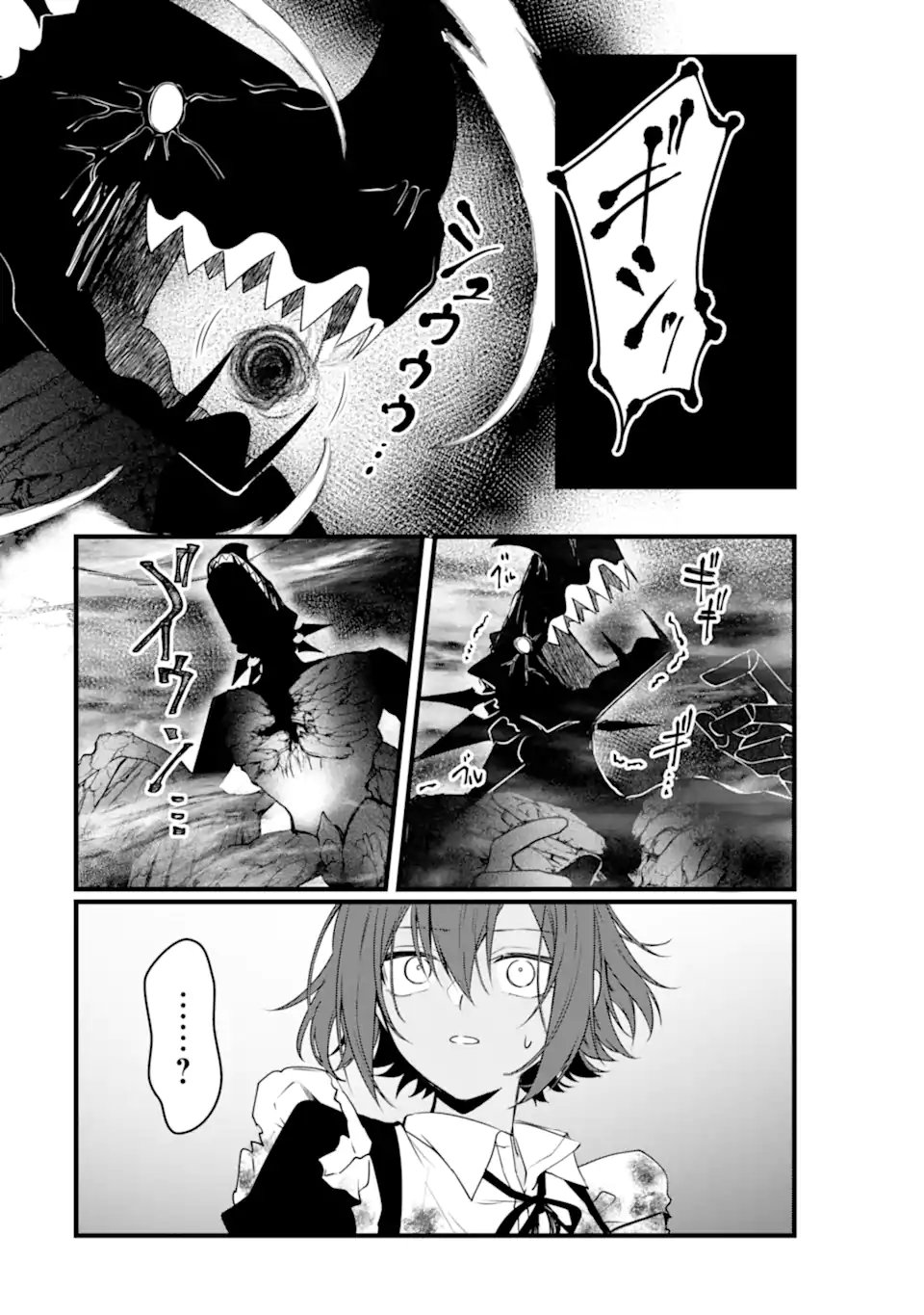 Read HISENTOU SHOKU NO MADOUGU KENKYUUIN, JITSU WA KIKAKUGAI NO S RANK MADOUSHI - KINMU JIKANGAI NI MUKYUU DE SEIKA WO AGETE KITA NO NI MUNOU TO IWARETE KUBI NI NARIMASHITA Chapter 12.2 [High Quality / Full] - Page 10 - nicomanga.net