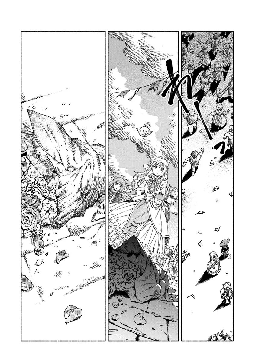 Read DAIJUKO TO UNICONIS NO OTOME Chapter 24.2 [High Quality / Full] - Page 16 - nicomanga.net