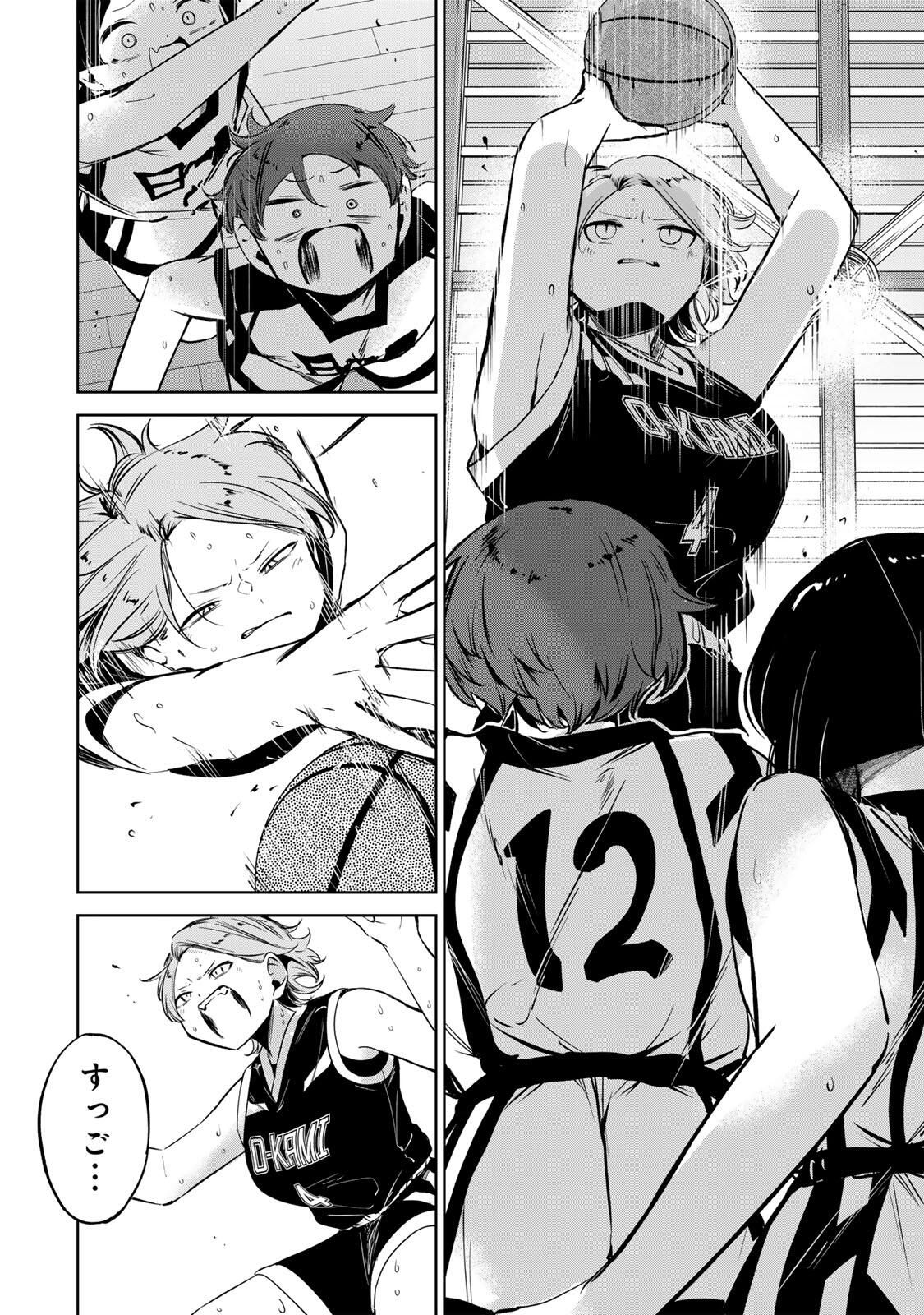 Read HANABASU: KOKEISHI HANAE NO BASUKE RON Chapter 46 [High Quality / Full] - Page 2 - nicomanga.net