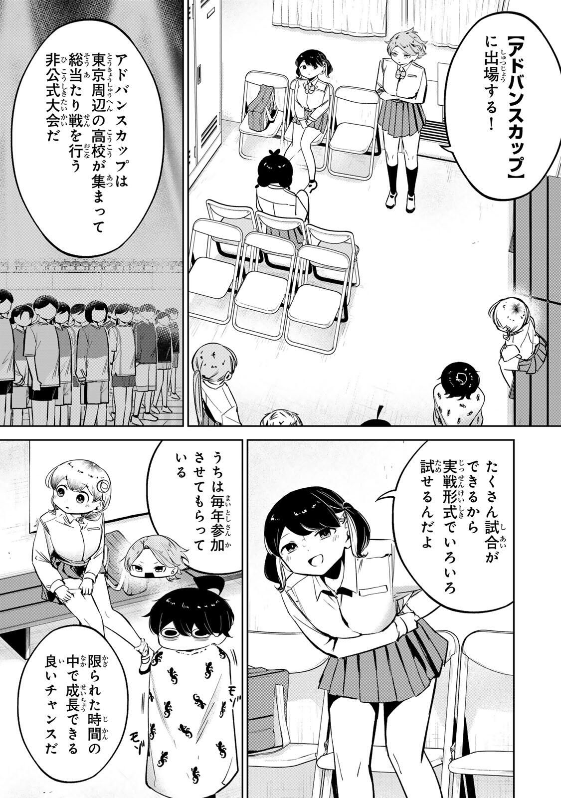 Read HANABASU: KOKEISHI HANAE NO BASUKE RON Chapter 46 [High Quality / Full] - Page 7 - nicomanga.net