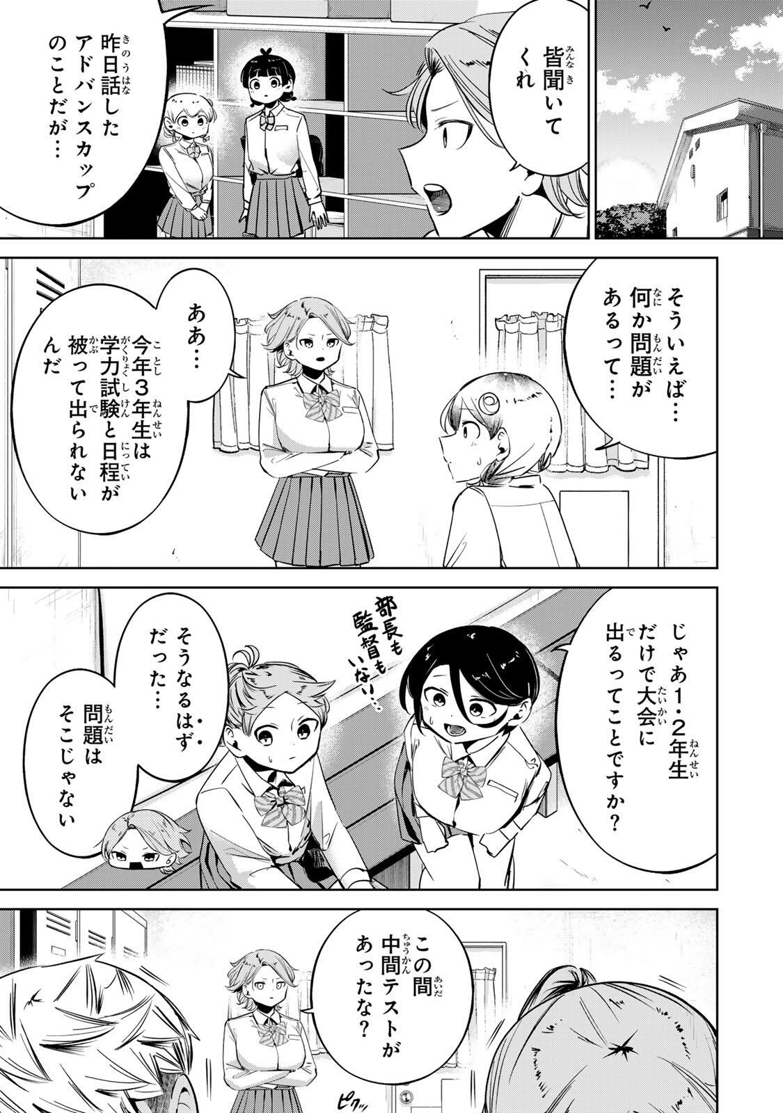 Read HANABASU: KOKEISHI HANAE NO BASUKE RON Chapter 46 [High Quality / Full] - Page 13 - nicomanga.net