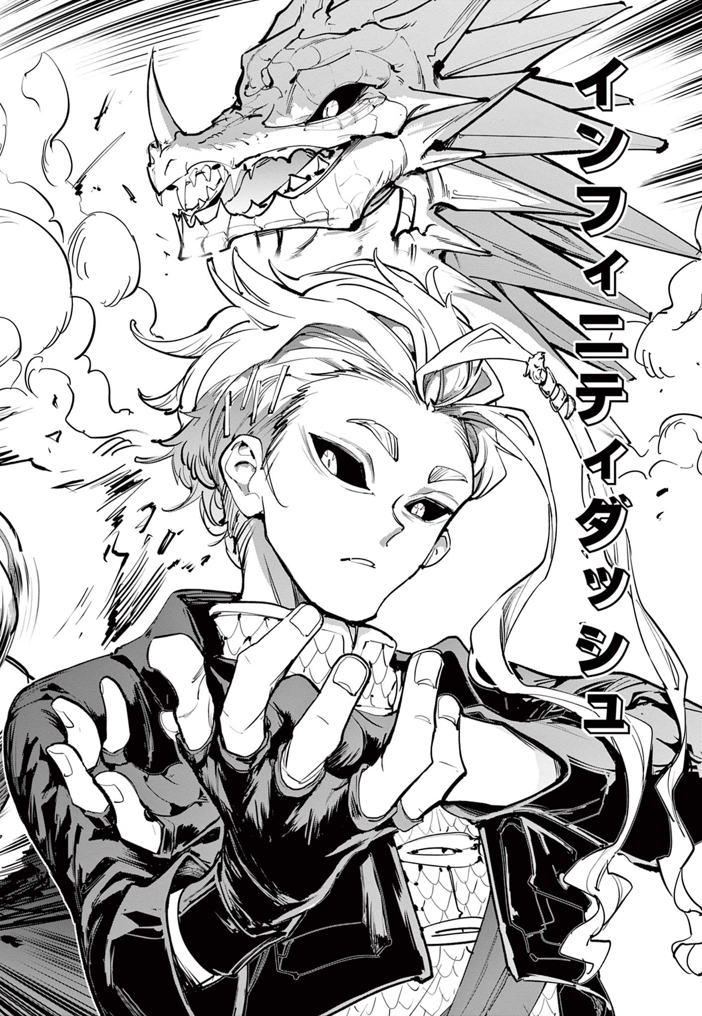 Read BEYBLADE X Chapter 32.2 [High Quality / Full] - Page 17 - nicomanga.com