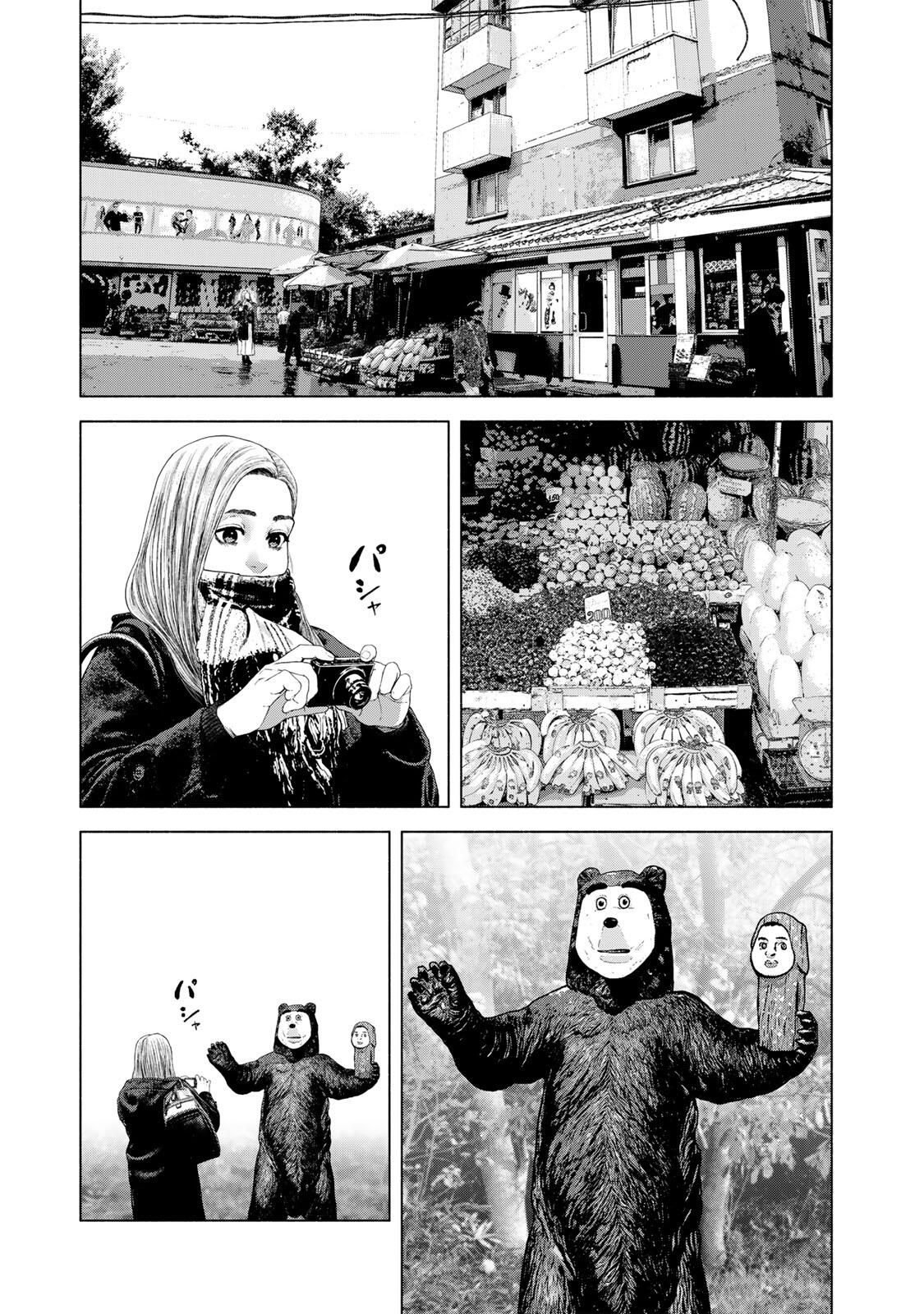 FURITSUMORE KODOKU NA SHI YO Chapter 79.2 page 5 - nihonkuni.com