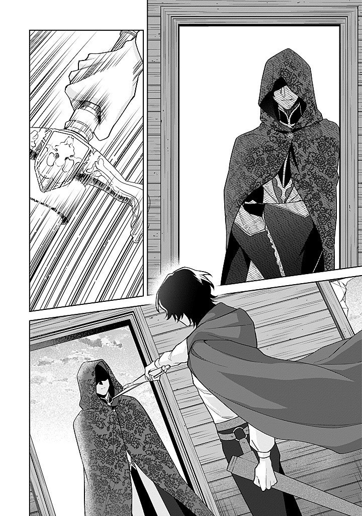 SEISHIN SEIJO: KONYAKU HAKISARETA TSUIHOU SEIJO DESU GA, OOKAMI OUJI NO NOROI WO TOITE DEKIAISARETEMASU - IMASARA KUNI NI MODORETTE IWARETE MO OSOI DESU! Chap 24 - Pic 8