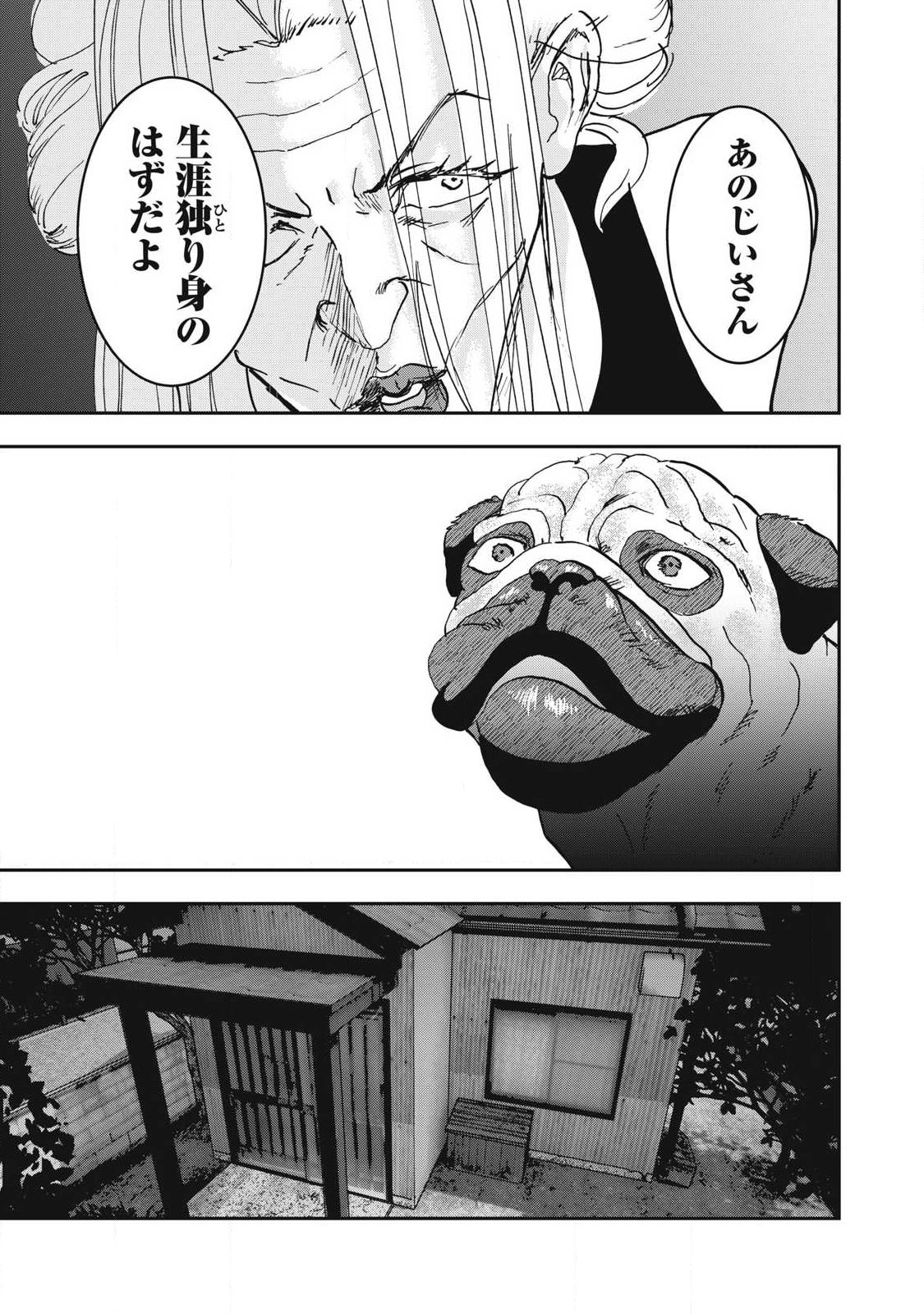 INNU Chapter 55 page 15 - nihonkuni.com