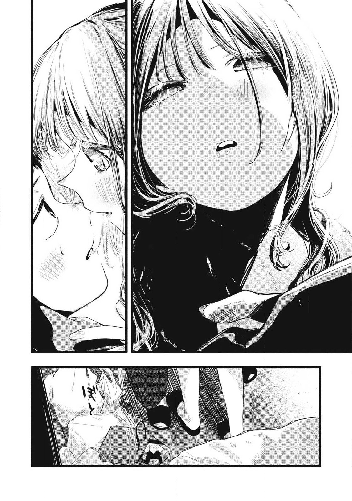 Read PYUĀ 0.01 MM Chapter 49 [High Quality / Full] - Page 2 - nicomanga.com