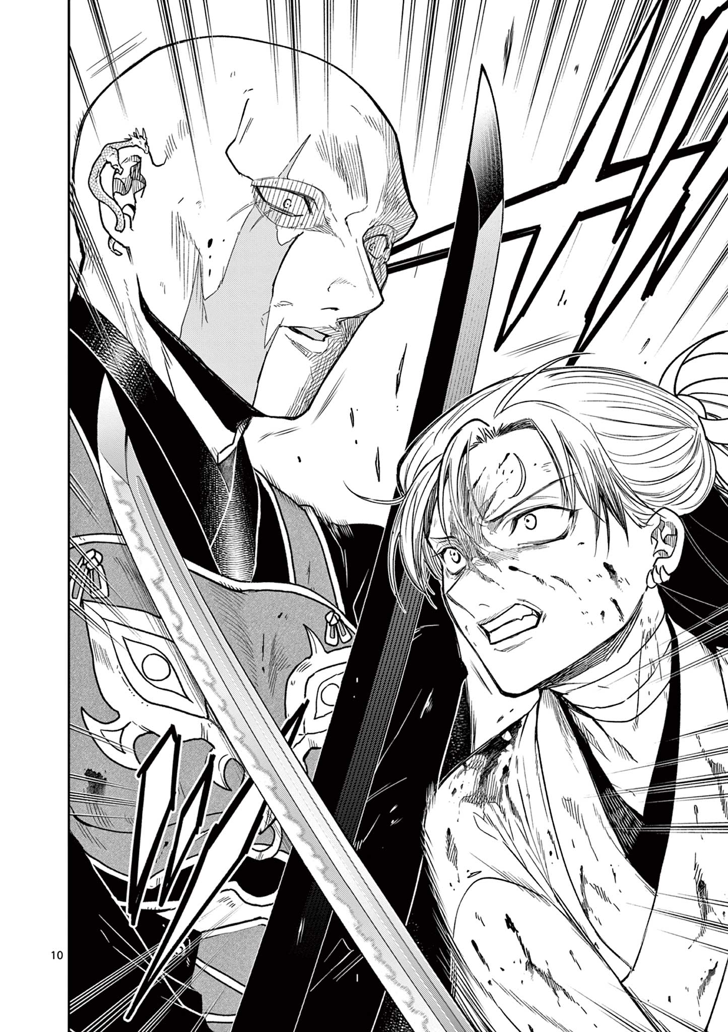 Read RYUU OKURI NO ISAGI Chapter 47 [High Quality / Full] - Page 10 - nicomanga.com