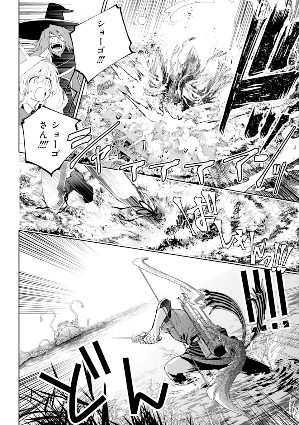 Read FINAL FANTASY: LOST STRANGER Chapter 69.3 [High Quality / Full] - Page 5 - nicomanga.com