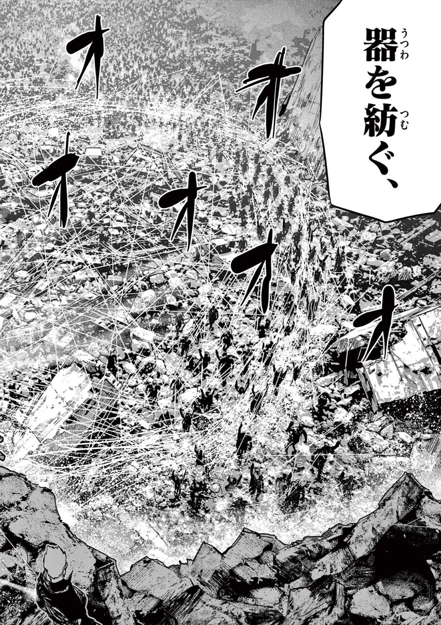 Read SAIKO AIZU Chapter 67 [High Quality / Full] - Page 14 - nicomanga.com