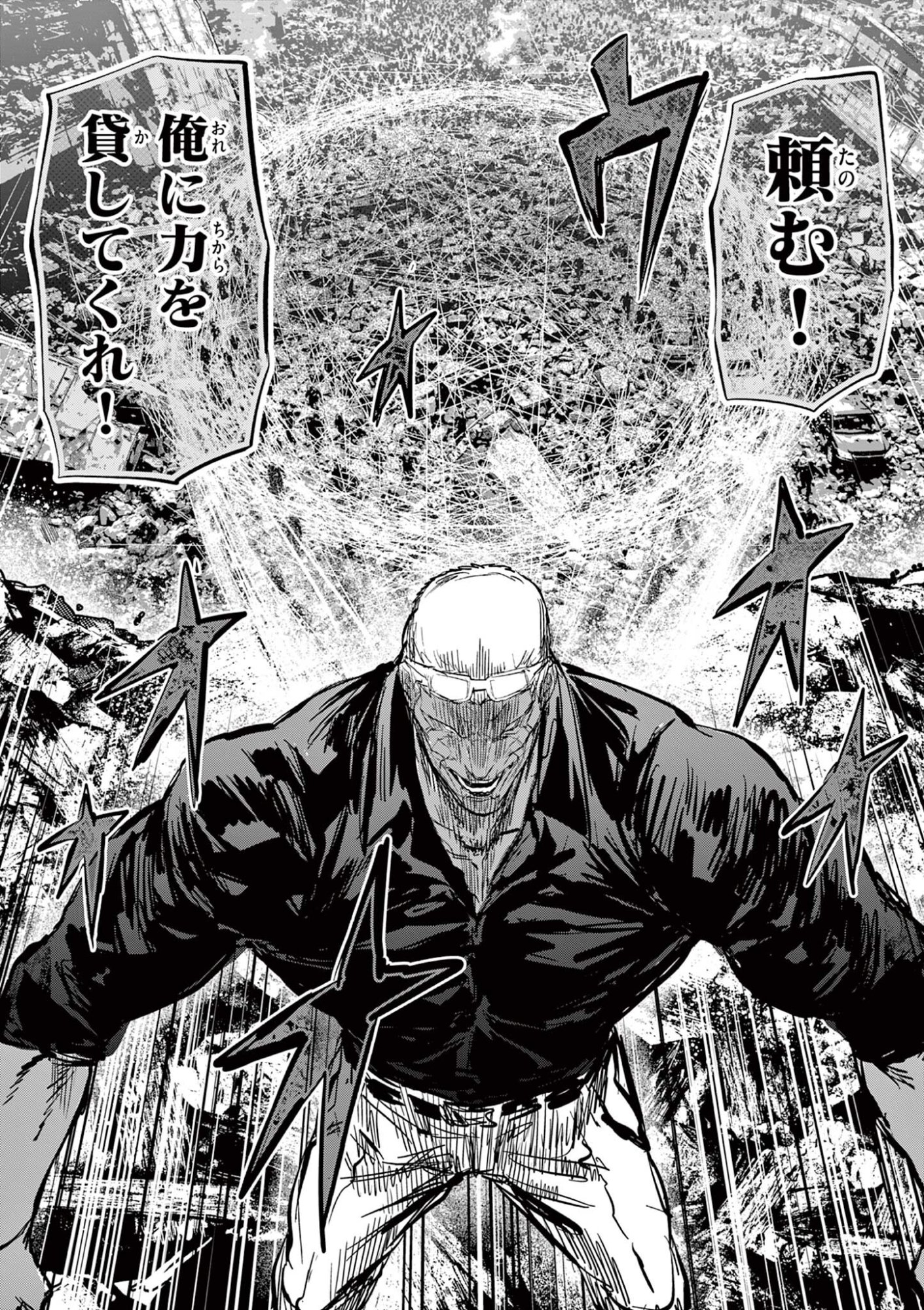 Read SAIKO AIZU Chapter 67 [High Quality / Full] - Page 16 - nicomanga.com