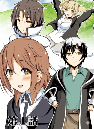 CLASS GOTO ISEKAI TEN'ISHITARA, BOKU DAKE YORU NO KEIKEN-CHI DE LEVEL UP SURU KEN