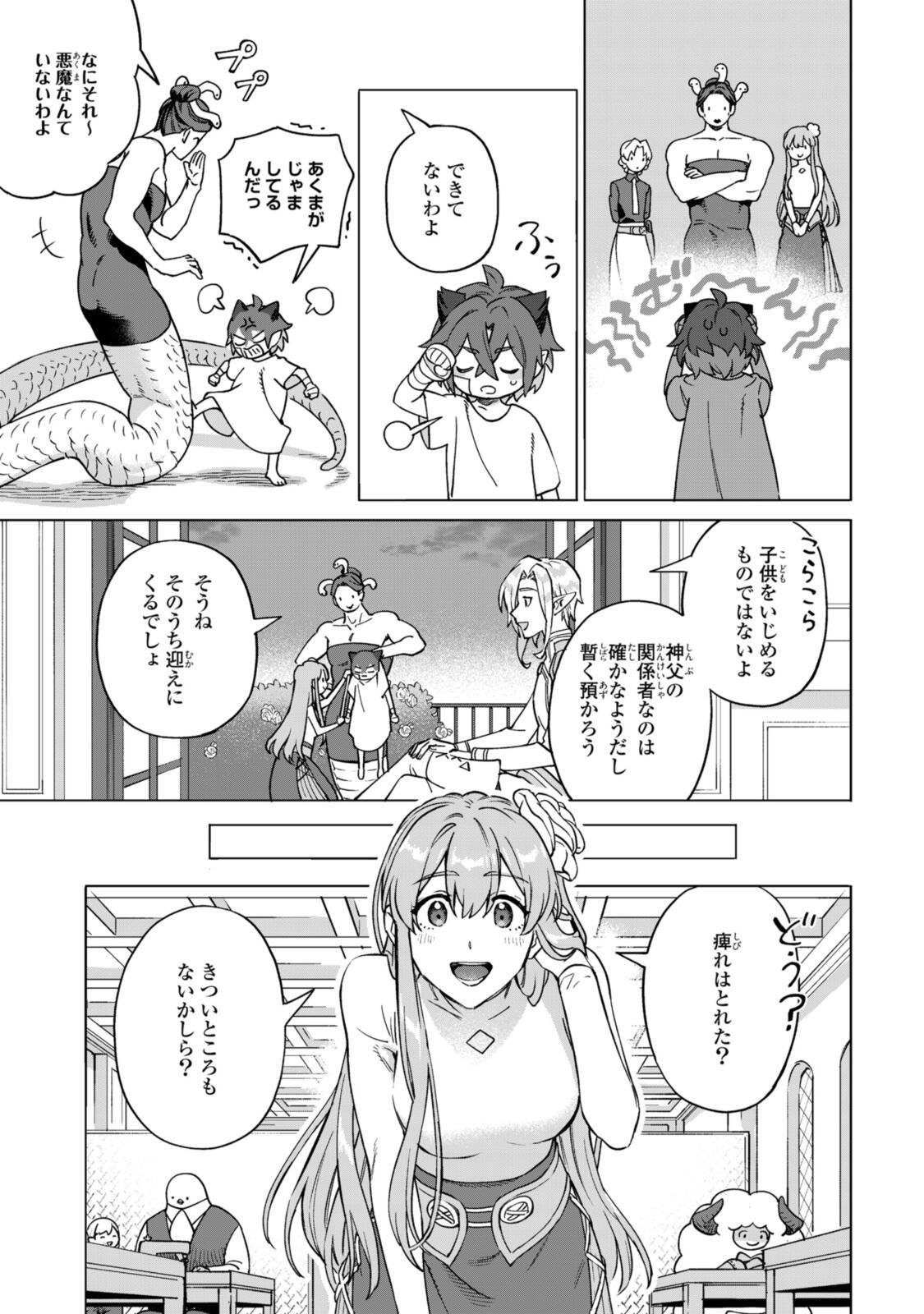 Read ROYAL TAYLOR: OUKYUU NO SAIHOUSHI Chapter 23.2 [High Quality / Full] - Page 8 - nicomanga.net