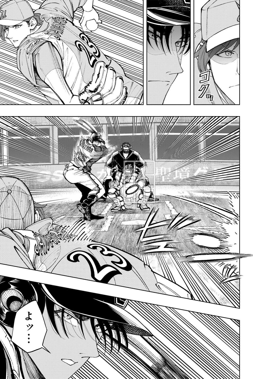 Read DORAHACHI Chapter 53 [High Quality / Full] - Page 15 - nicomanga.com