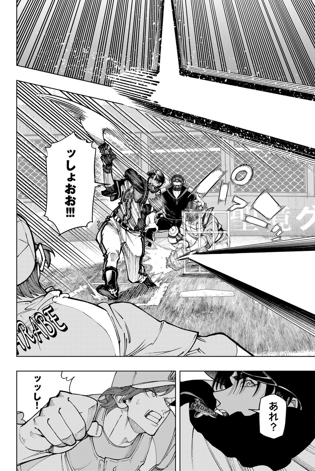 Read DORAHACHI Chapter 53 [High Quality / Full] - Page 16 - nicomanga.com