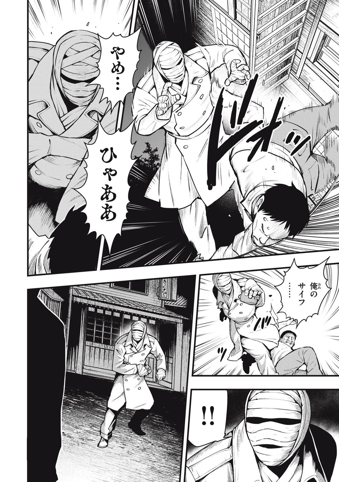 Read CHUUZENJI SENSEI MOKKE KOUGIRU: SENSEI GA NAZO TOITE SHIMAU KARA. Chapter 68 [High Quality / Full] - Page 16 - nicomanga.net