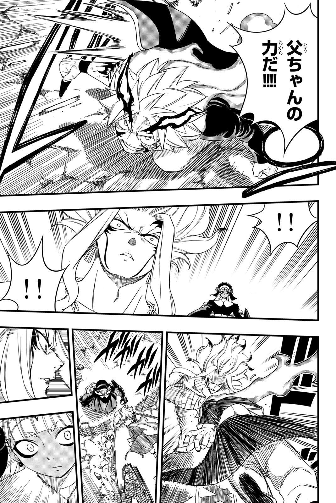 FAIRY TAIL: 100 YEARS QUEST - RAW Chapter 202 page 17 - nihonkuni.com