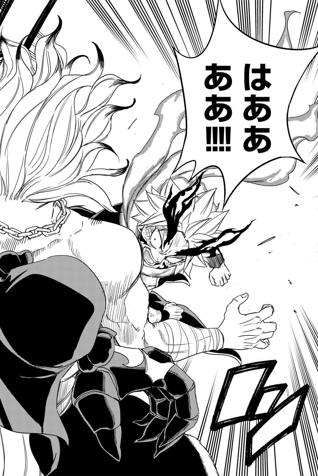 FAIRY TAIL: 100 YEARS QUEST - RAW Chapter 202 page 18 - nihonkuni.com
