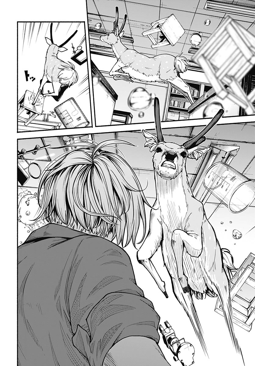 Minami The Super Euolution Chapter 11 page 10 - nihonkuni.com