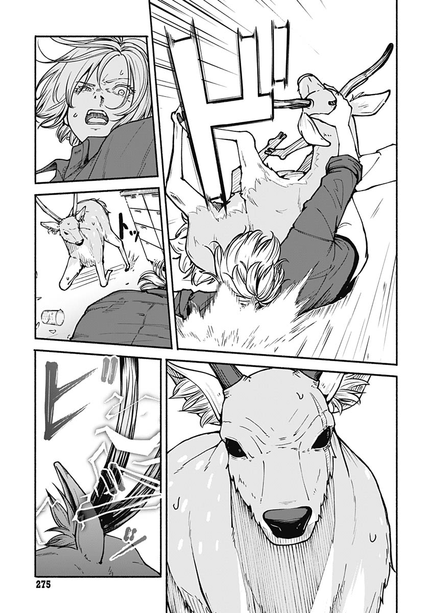 Minami The Super Euolution Chapter 11 page 11 - nihonkuni.com