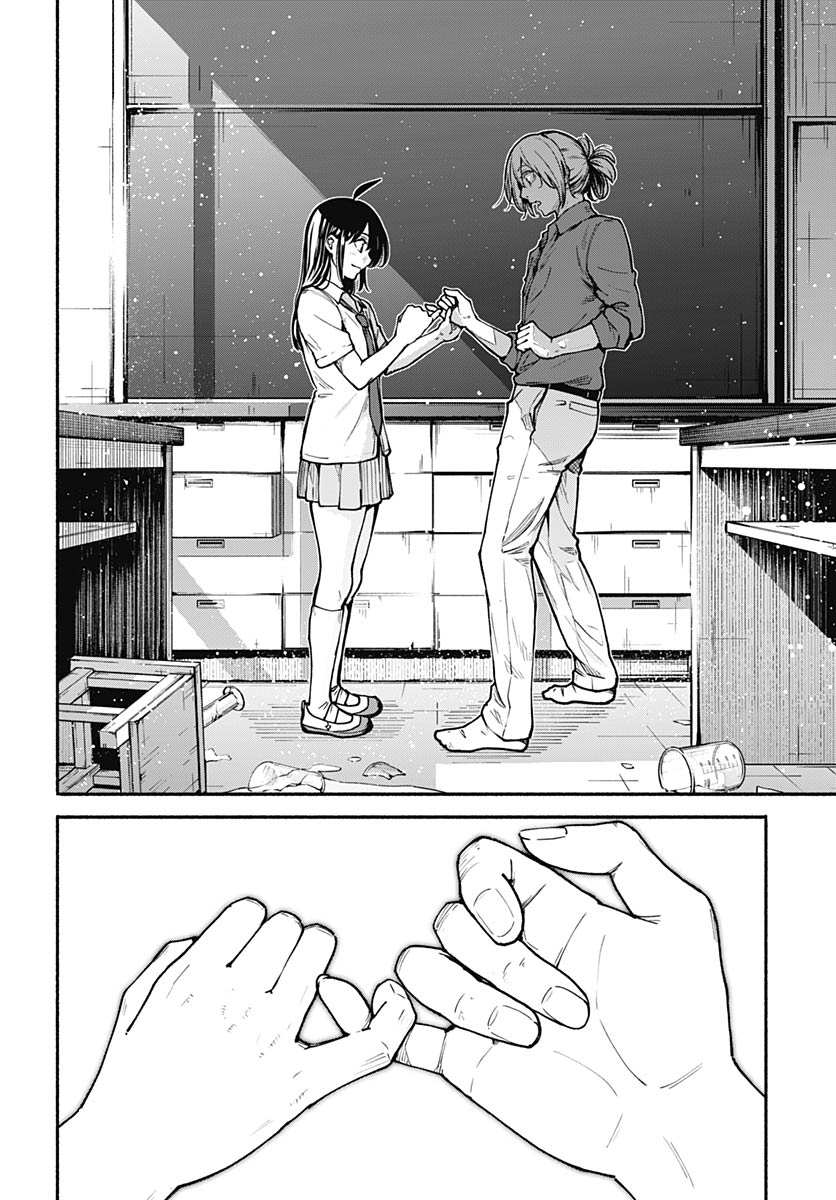 Minami The Super Euolution Chapter 11 page 24 - nihonkuni.com
