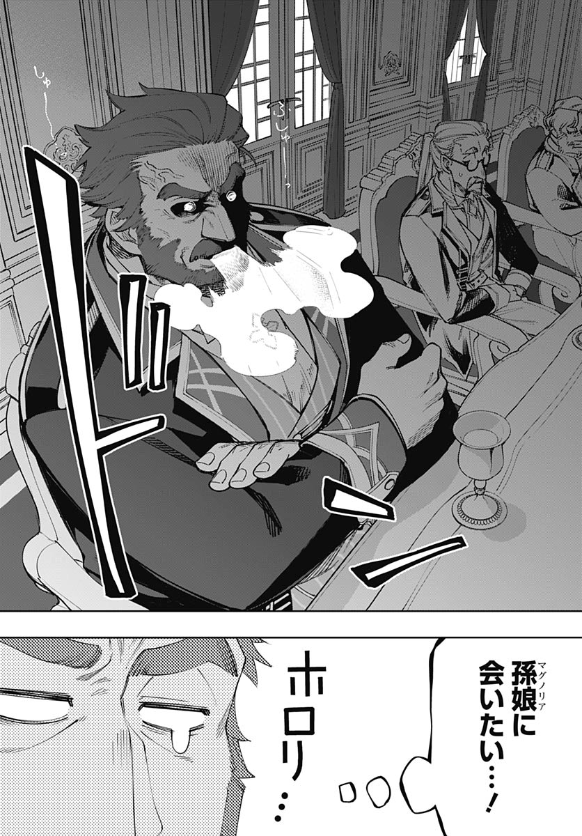 Tensei Arasaa Joshi no Kotoyo Kaikatsu Chap 19 - Pic 2