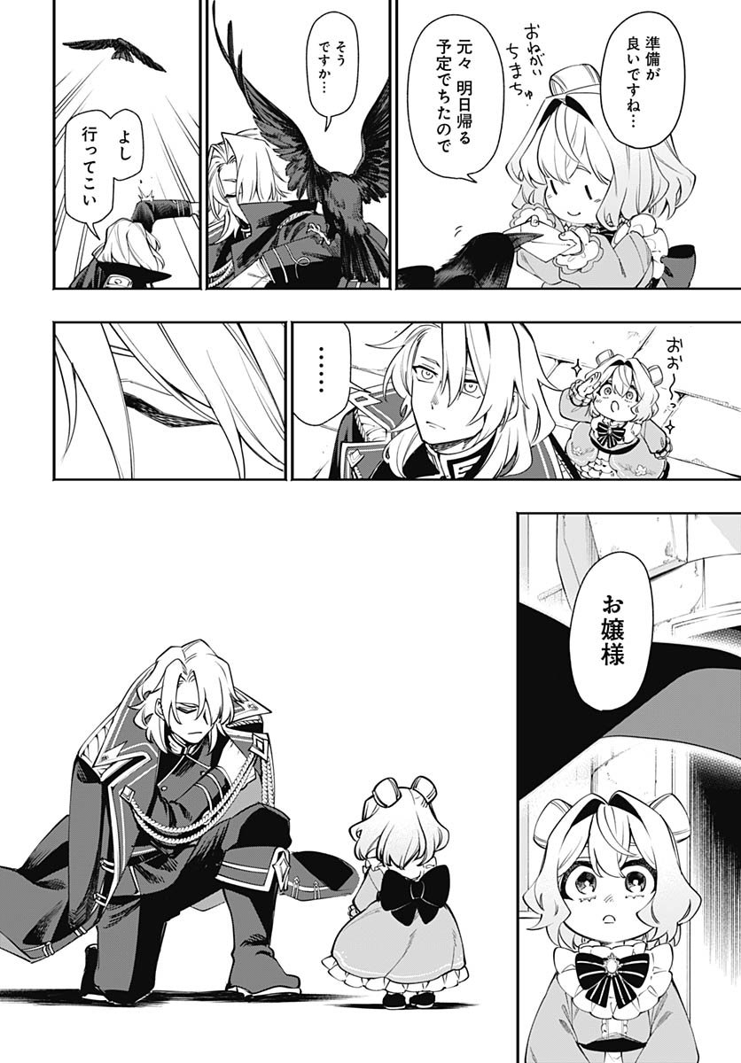 Tensei Arasaa Joshi no Kotoyo Kaikatsu Chap 19 - Pic 14