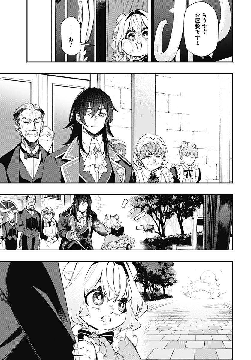 Tensei Arasaa Joshi no Kotoyo Kaikatsu Chap 19 - Pic 19