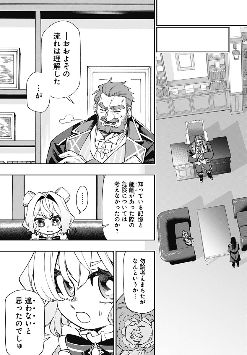 Tensei Arasaa Joshi no Kotoyo Kaikatsu Chap 19 - Pic 21