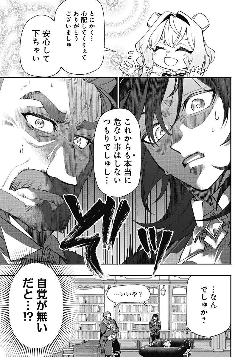Tensei Arasaa Joshi no Kotoyo Kaikatsu Chap 19 - Pic 23