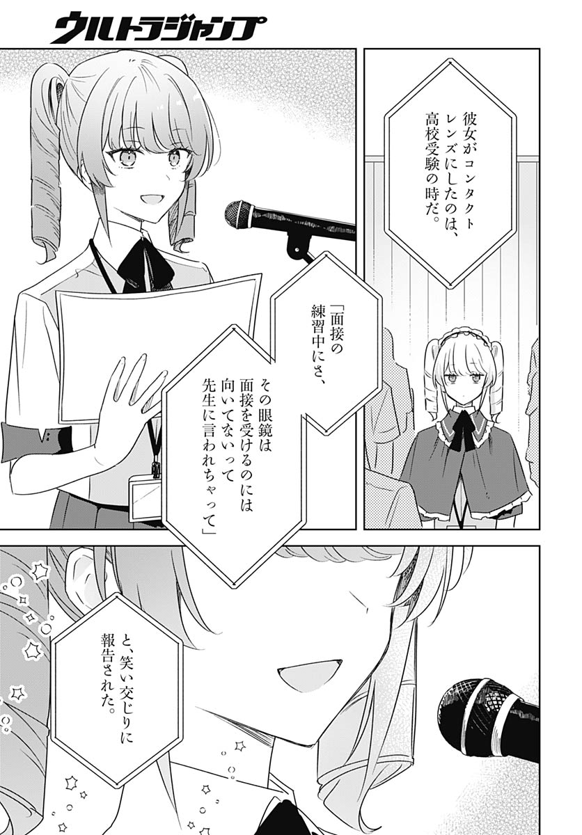 Hana wa Saku, Shura Nogotoku Chapter 47 page 17 - nihonkuni.com