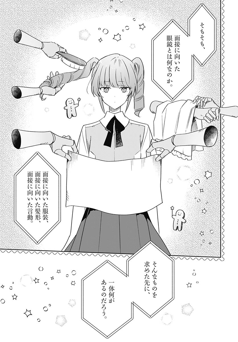 Hana wa Saku, Shura Nogotoku Chapter 47 page 19 - nihonkuni.com