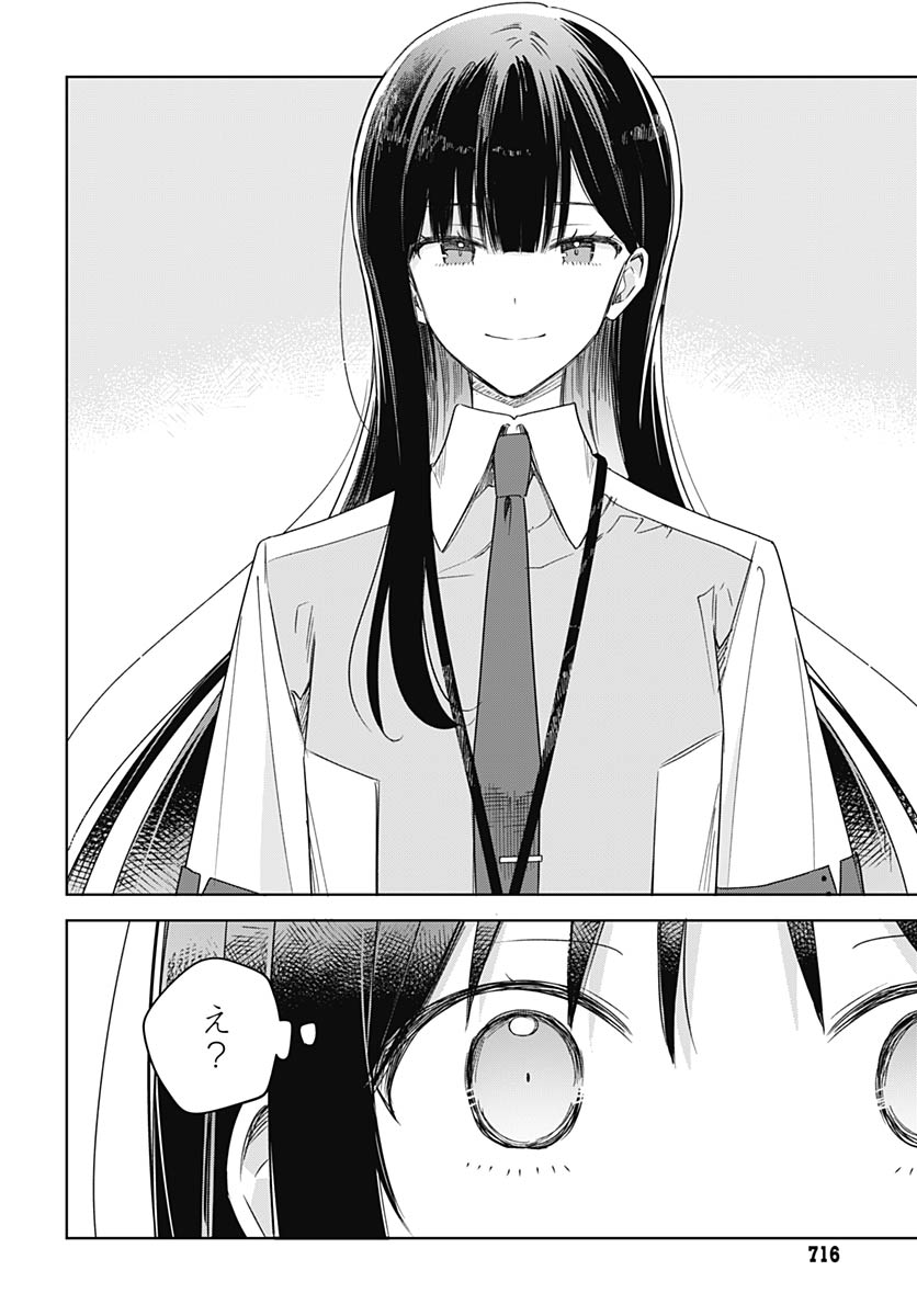 Hana wa Saku, Shura Nogotoku Chapter 47 page 28 - nihonkuni.com