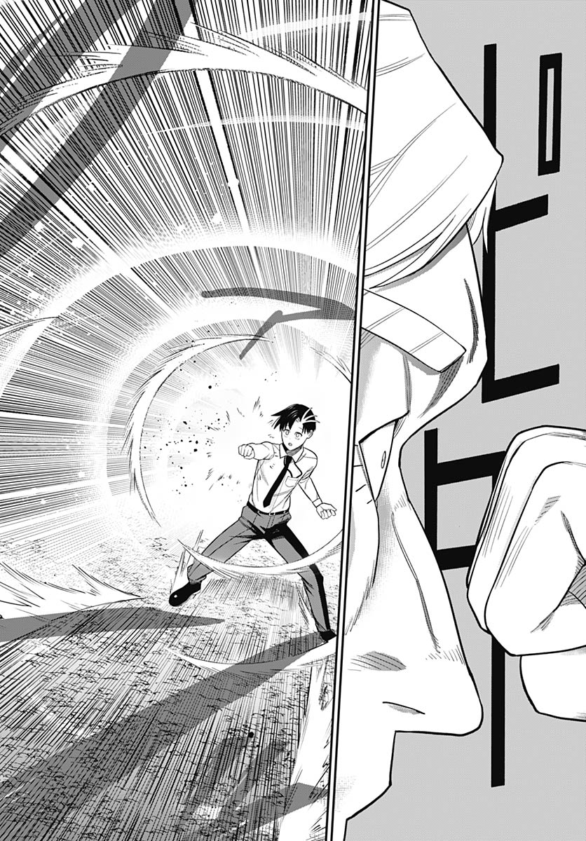Shachiku Tamer, be unconsciously matched by cute slime. Chap 12 - Pic 14