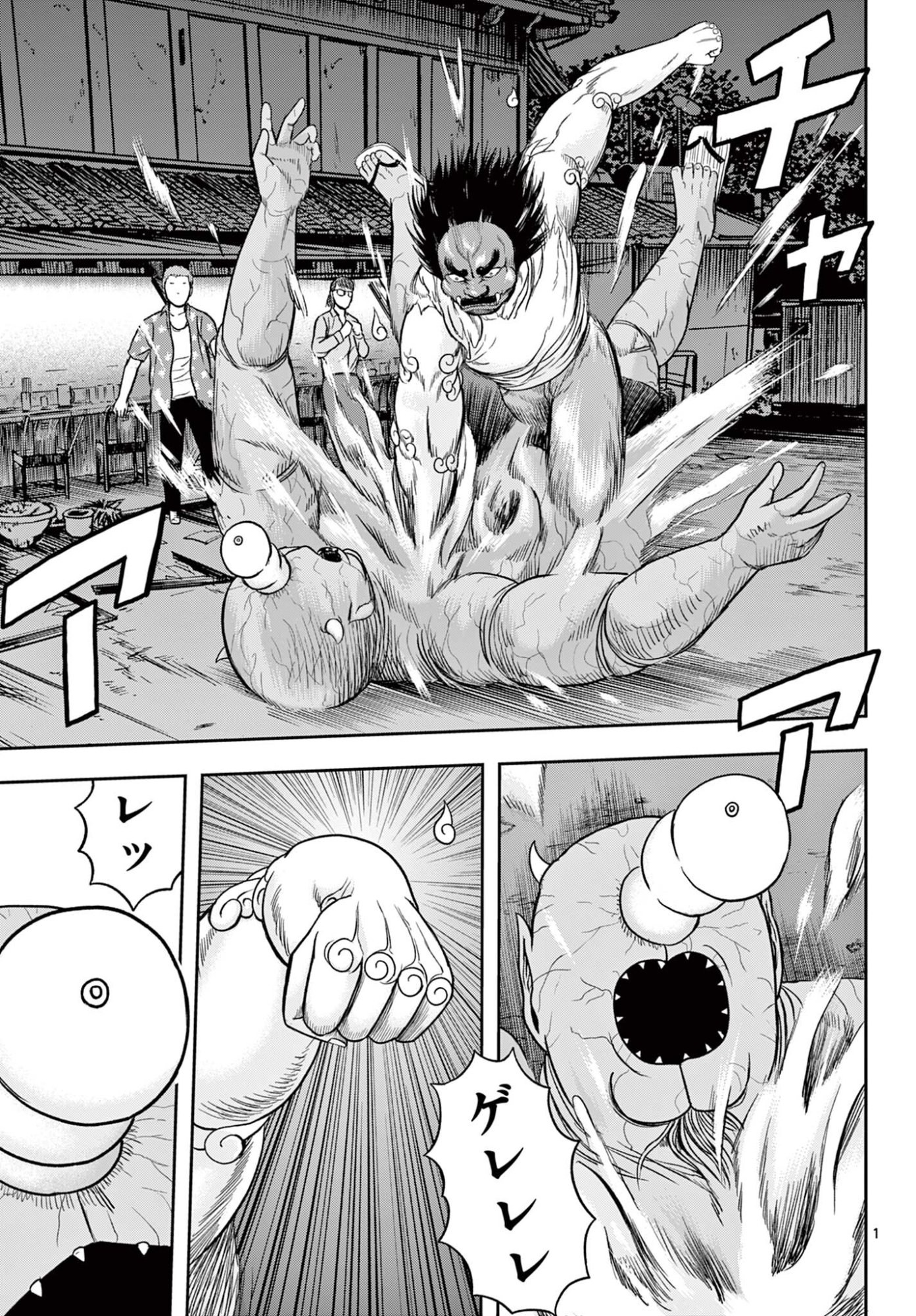 Read AKINA-CHAN KIMIGAKARU Chapter 25.1 [High Quality / Full] - Page 1 - nicomanga.net