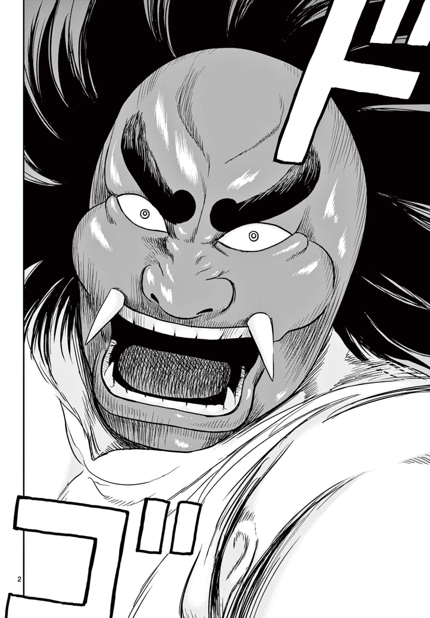 Read AKINA-CHAN KIMIGAKARU Chapter 25.1 [High Quality / Full] - Page 2 - nicomanga.net