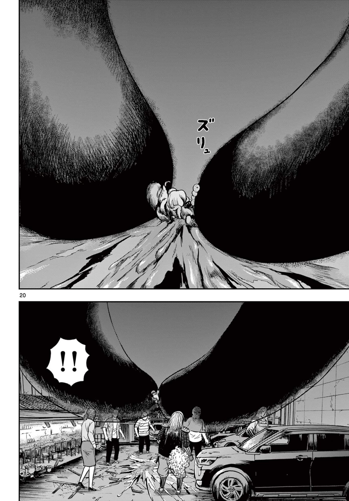 Read AKINA-CHAN KIMIGAKARU Chapter 25.1 [High Quality / Full] - Page 20 - nicomanga.net