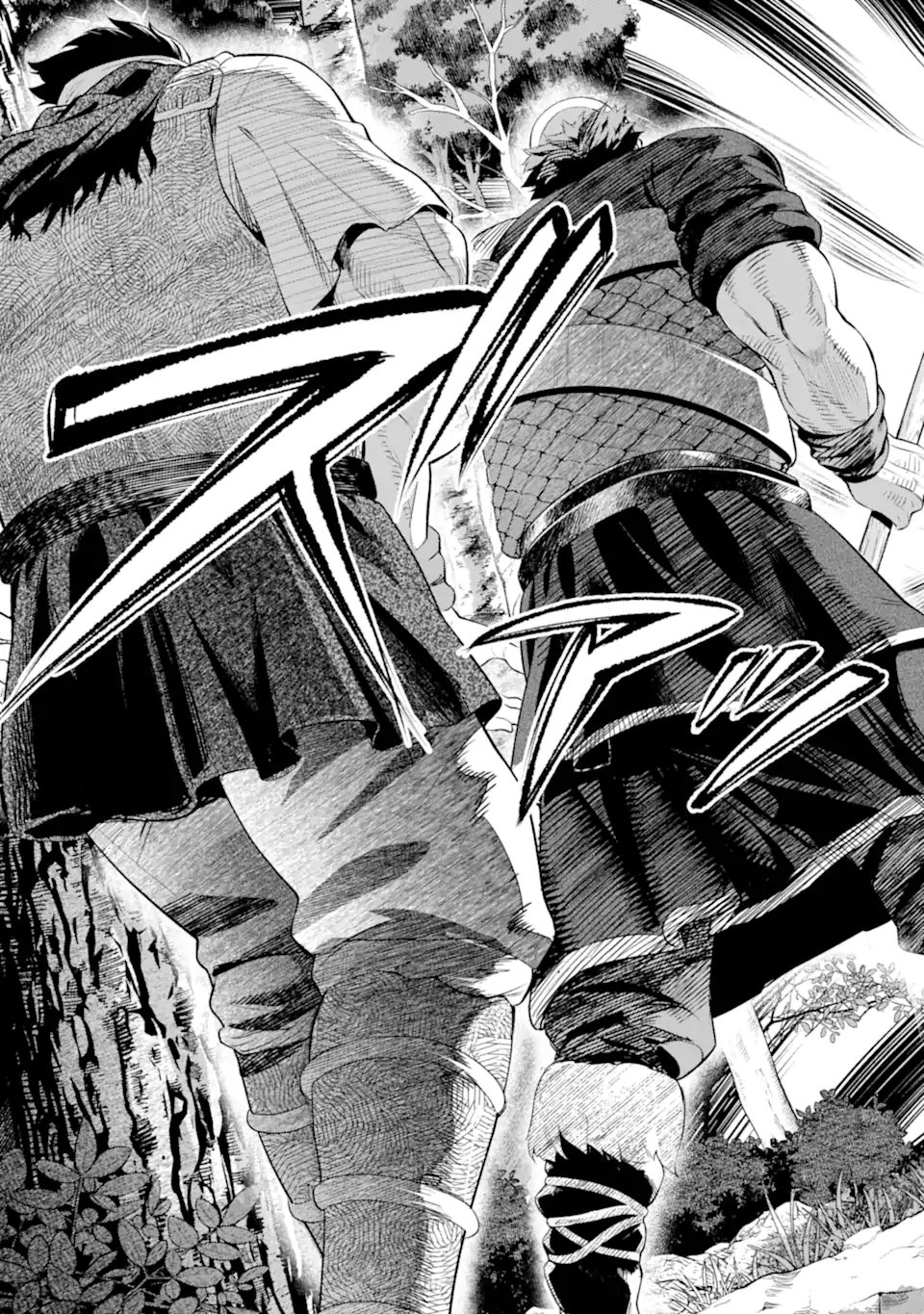 ISEKAI TŌSHŌ NO MAKEN SEISAKU GURASHI Chapter 13.1 - Page 7