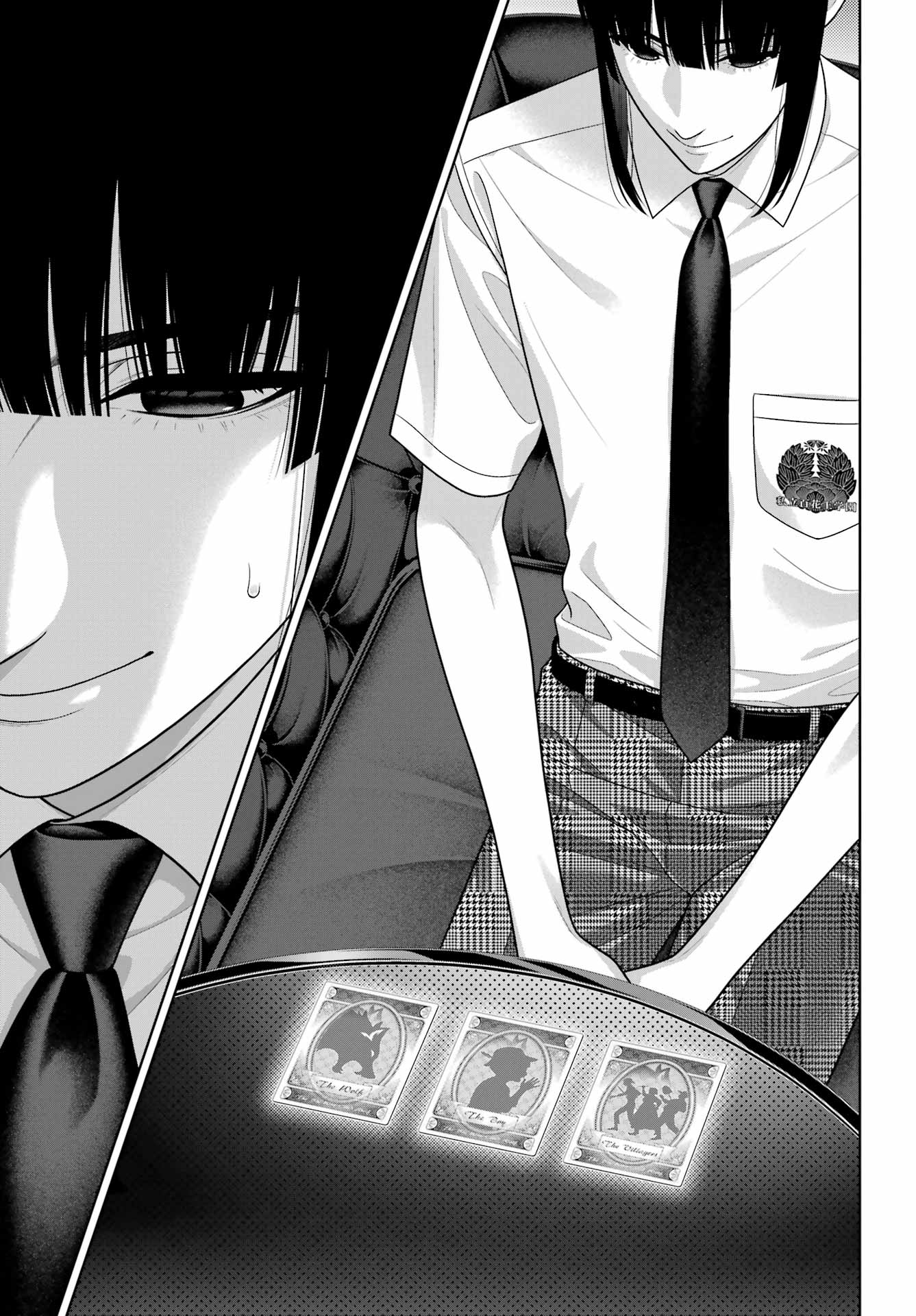 KAKEGURUI Chapter 123 - Page 9