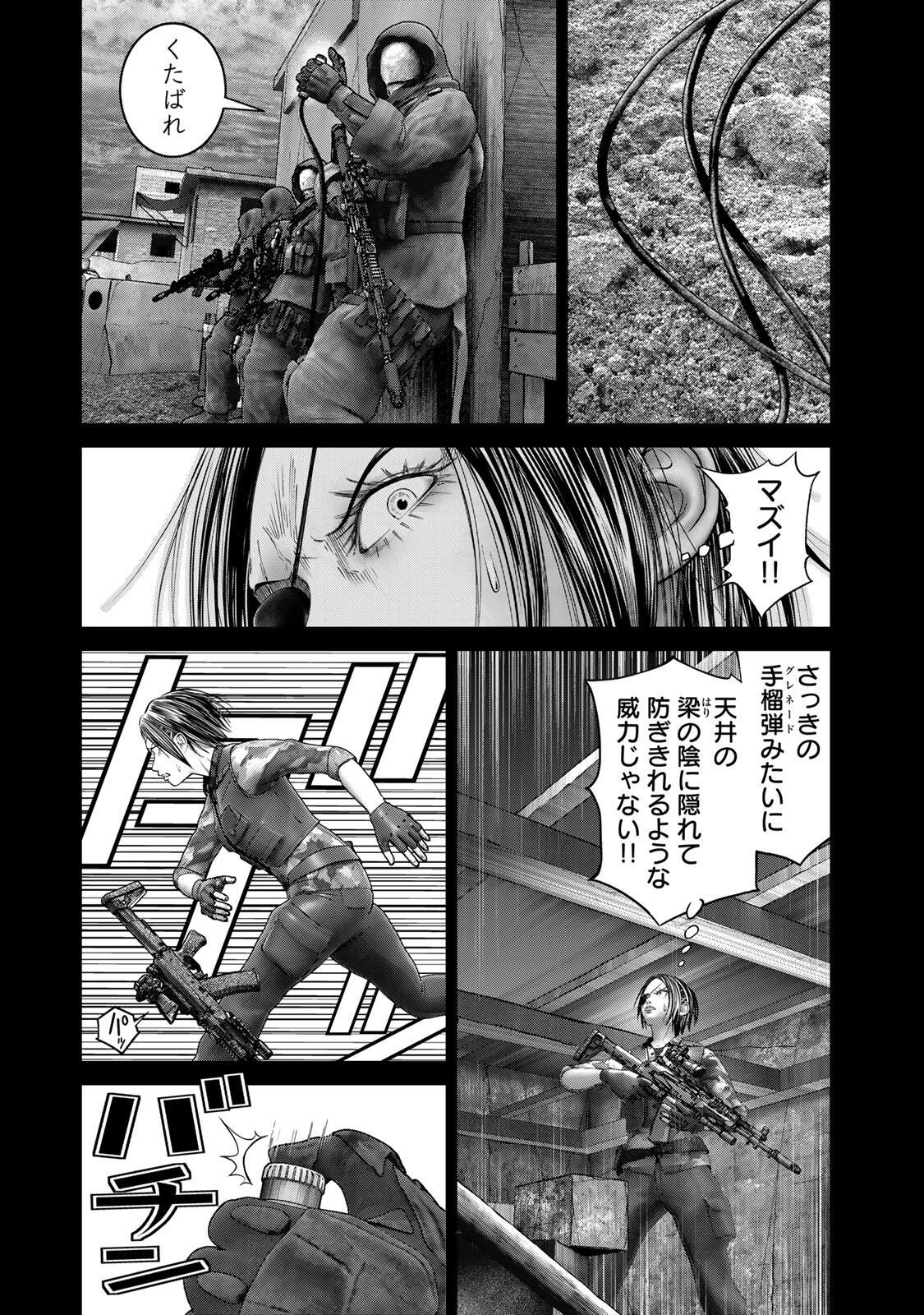 Rikujoujieitai Tokumu Chouhou Kikan Chapter 86 page 3 - nihonkuni.com