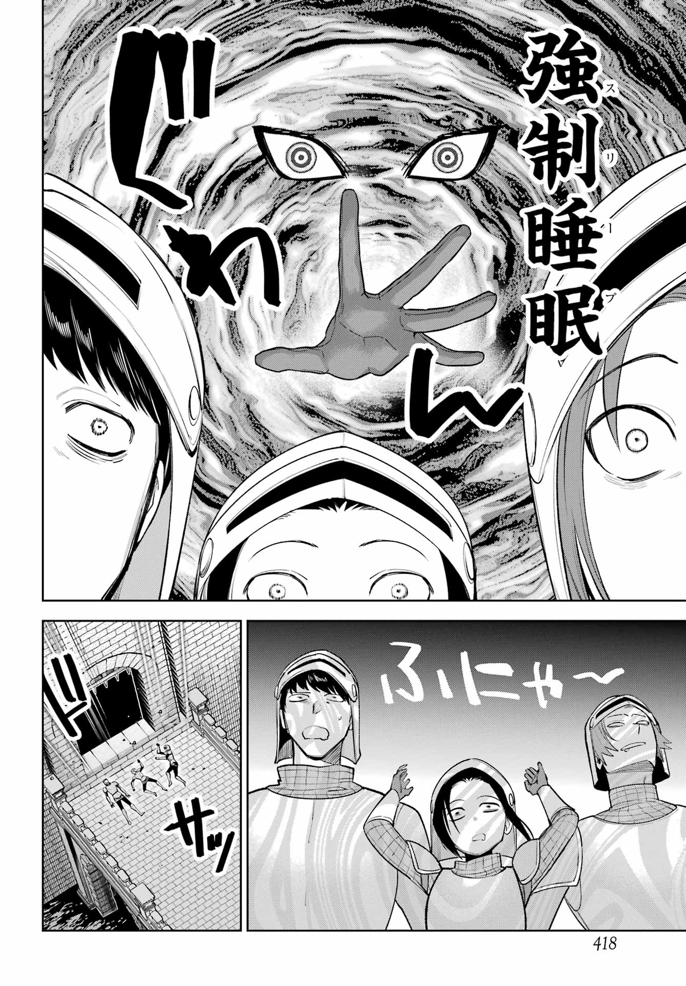 YUUSHA PARTY NO NIMOTSU MOCHI Chapter 34 - Page 22