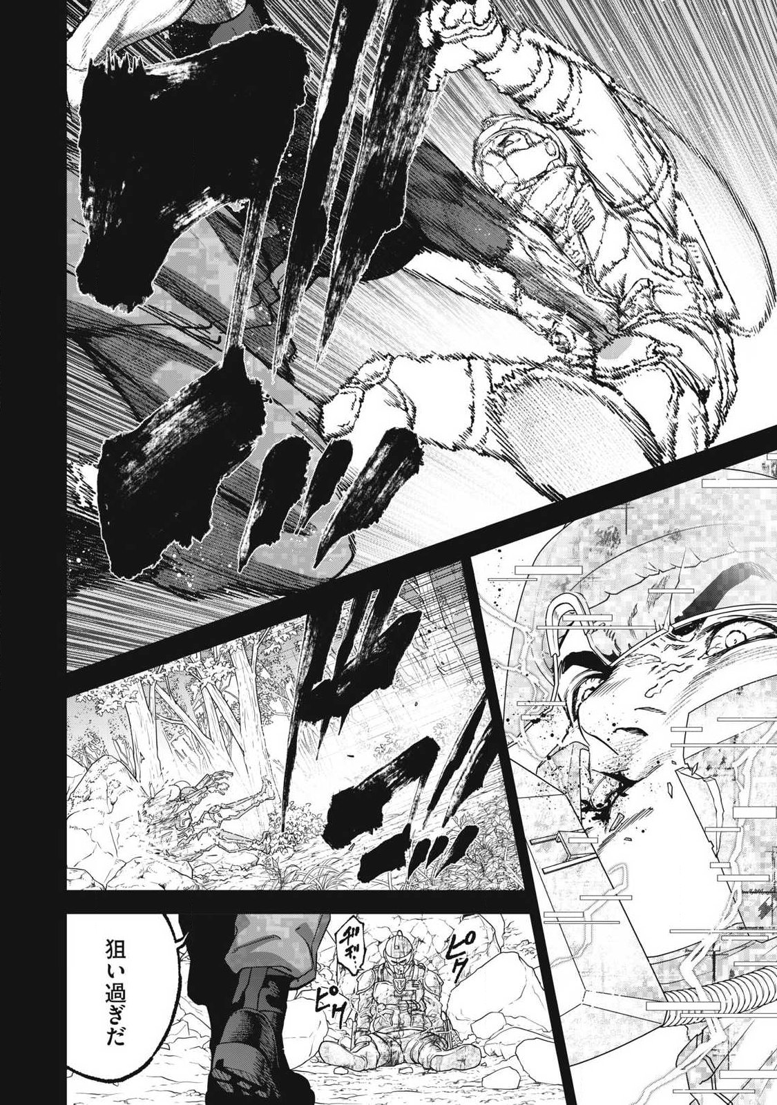 Read SHIMATSUYA SOJI Chapter 39 [High Quality / Full] - Page 4 - nicomanga.com