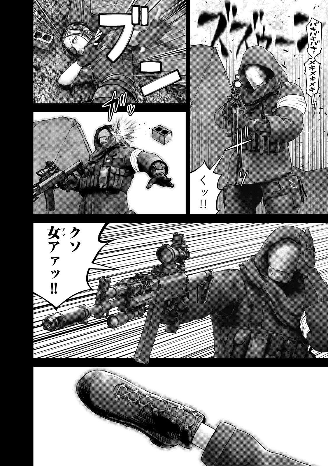 Rikujoujieitai Tokumu Chouhou Kikan Chapter 86 page 6 - nihonkuni.com