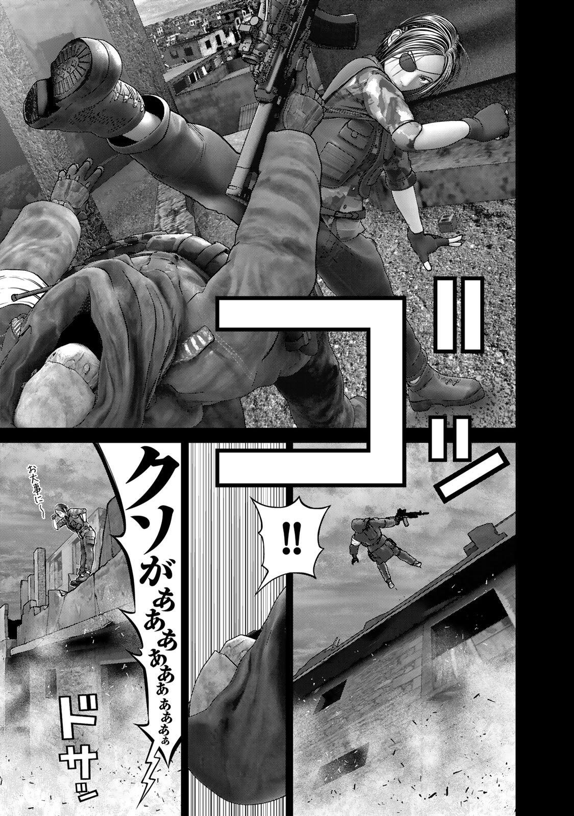 Rikujoujieitai Tokumu Chouhou Kikan Chapter 86 page 7 - nihonkuni.com