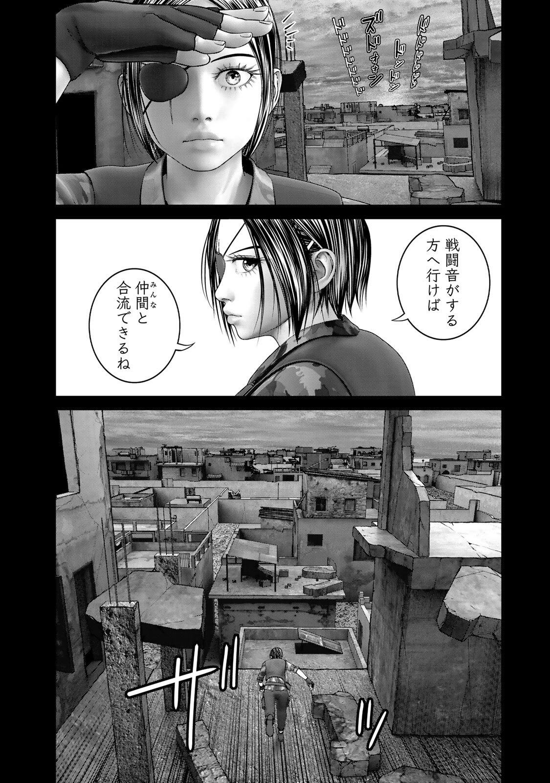 Rikujoujieitai Tokumu Chouhou Kikan Chapter 86 page 8 - nihonkuni.com
