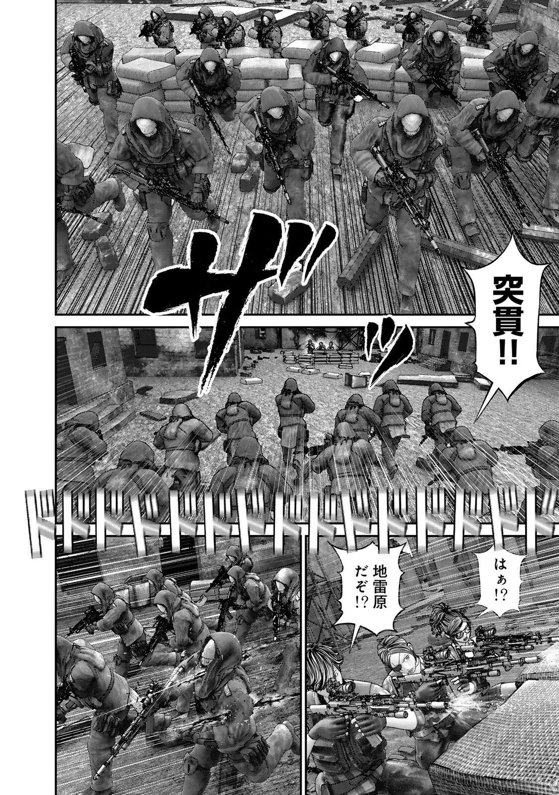 Rikujoujieitai Tokumu Chouhou Kikan Chapter 86 page 12 - nihonkuni.com