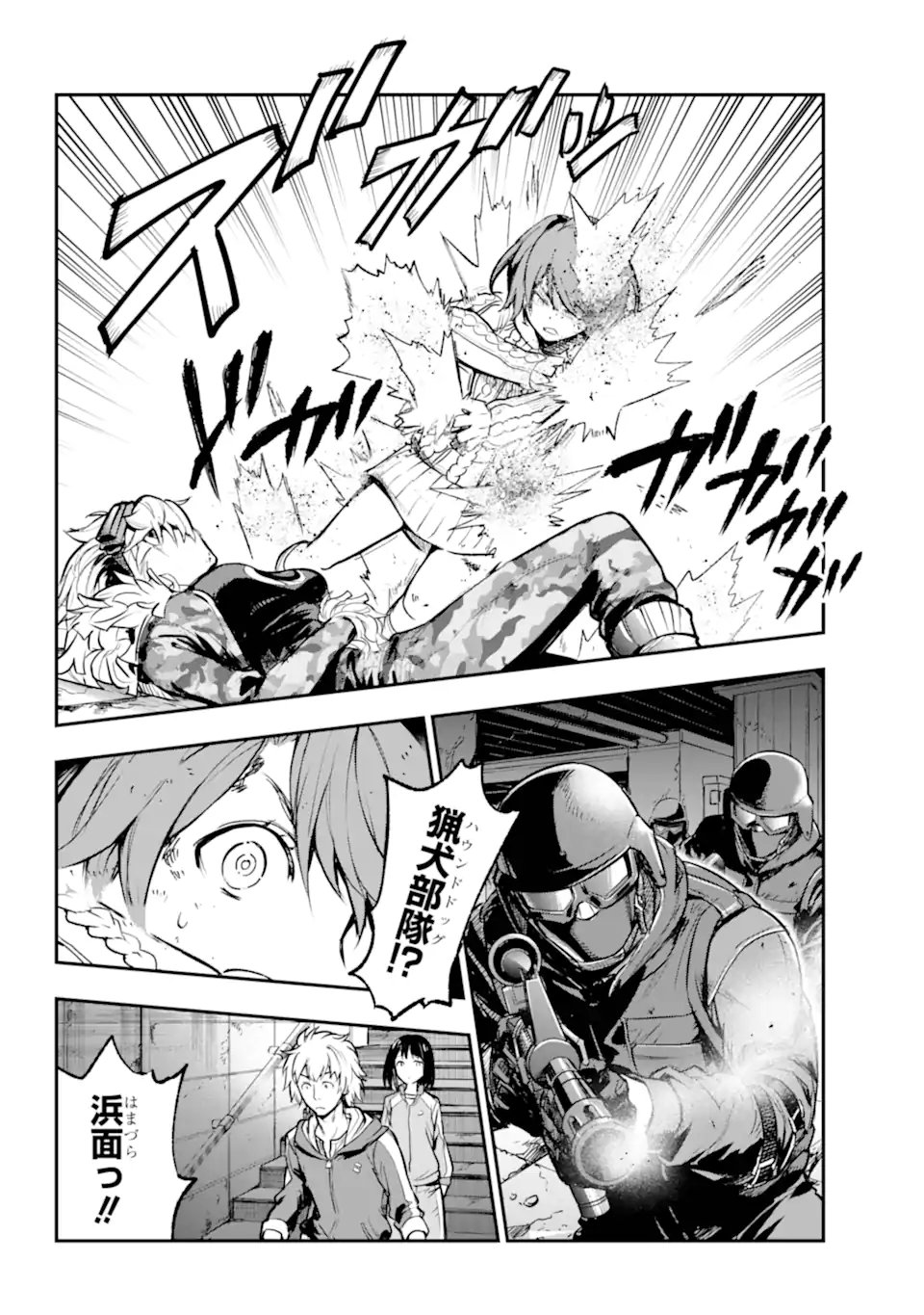 TOARU MAJUTSU NO KINSHO MOKUROKU - RAW Chapter 205 page 12 - nihonkuni.com