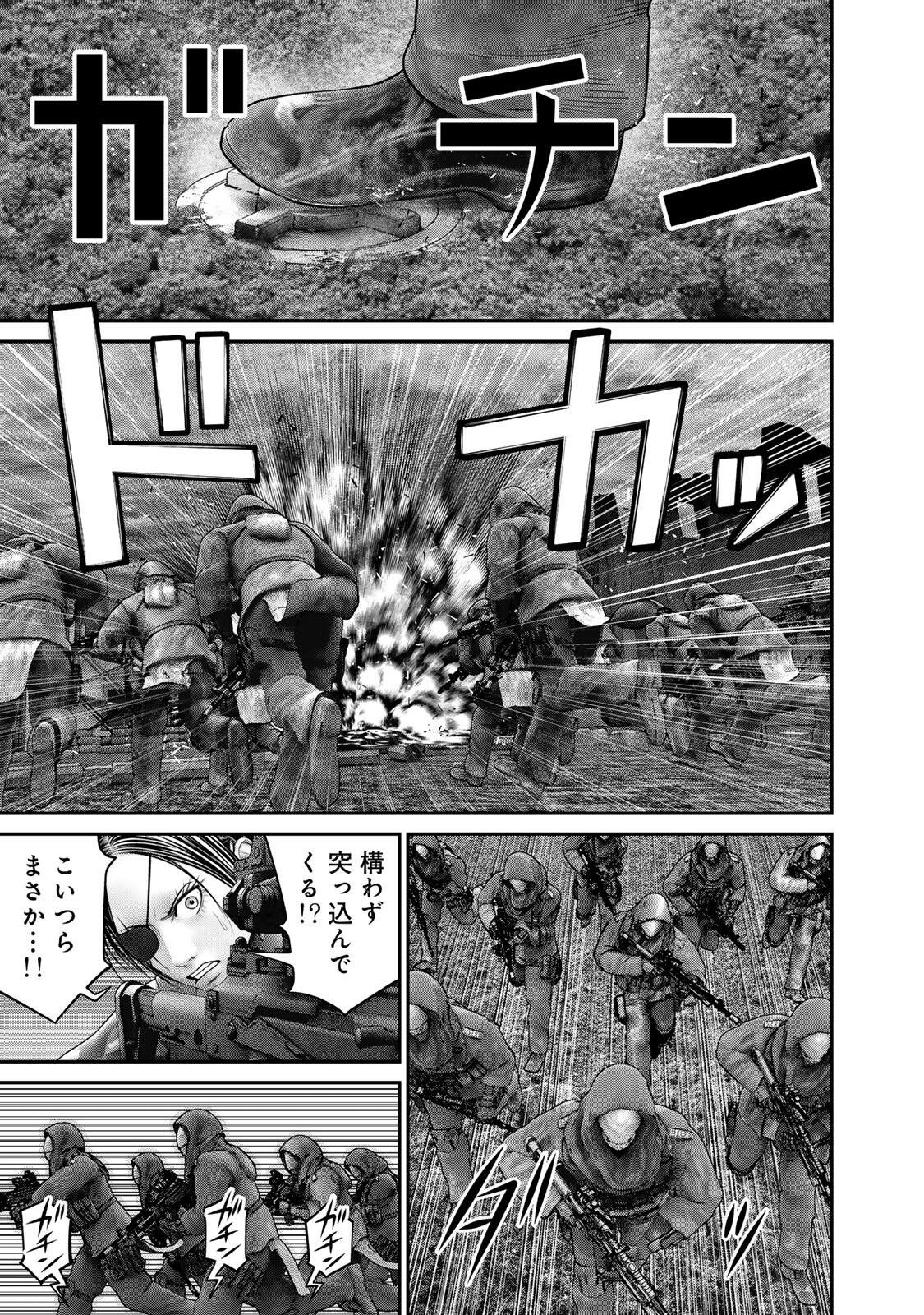 Rikujoujieitai Tokumu Chouhou Kikan Chapter 86 page 13 - nihonkuni.com