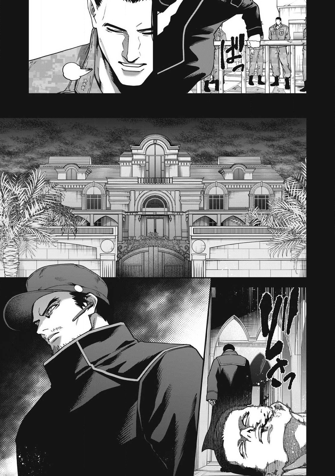 Read SHIMATSUYA SOJI Chapter 39 [High Quality / Full] - Page 13 - nicomanga.com
