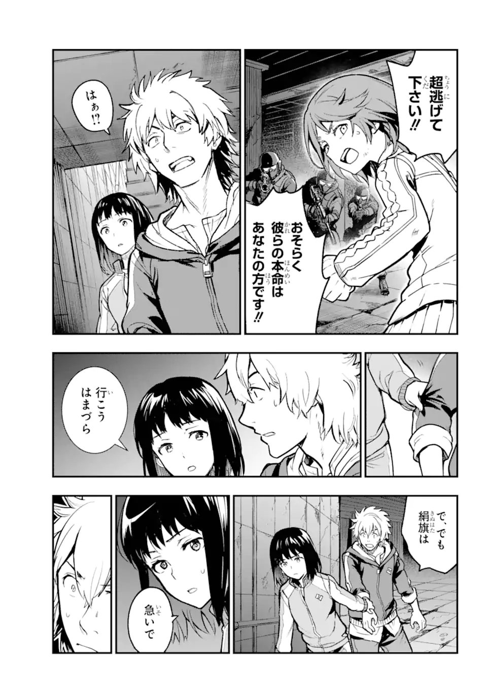 TOARU MAJUTSU NO KINSHO MOKUROKU - RAW Chapter 205 page 13 - nihonkuni.com