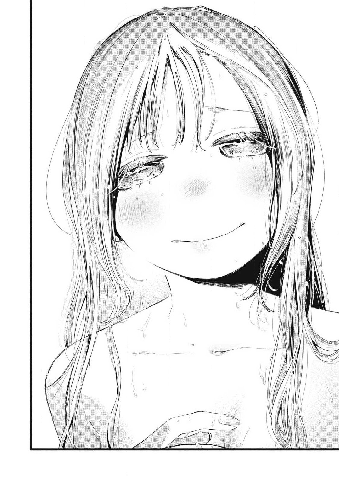 Read PYUĀ 0.01 MM Chapter 50 [High Quality / Full] - Page 14 - nicomanga.com